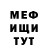 МЕТАДОН VHQ Antonina Yaskina