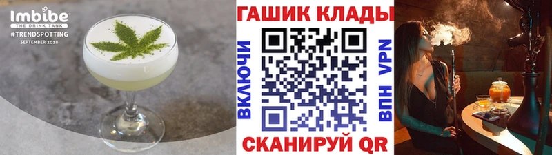 Cannafood марихуана  что такое   Салават 