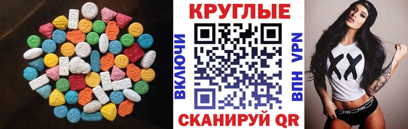 наркошоп  Салават  ЭКСТАЗИ Punisher 