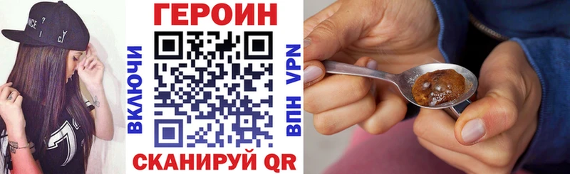 кракен как войти  нарко площадка как зайти  ГЕРОИН белый  Салават 