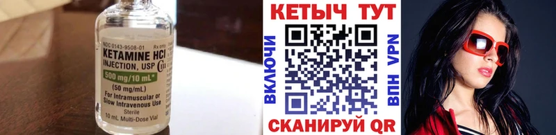 hydra ссылки  Салават  КЕТАМИН VHQ 