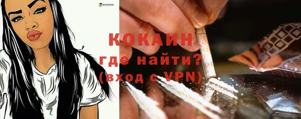 амфетамин Заводоуковск