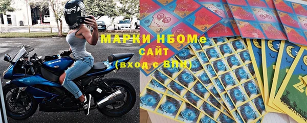 амфетамин Заводоуковск