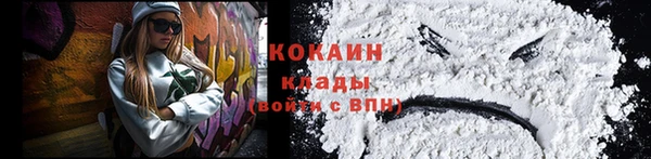 не бодяженный Заволжск