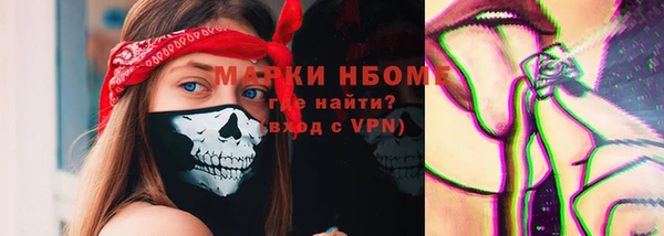 не бодяженный Заволжск