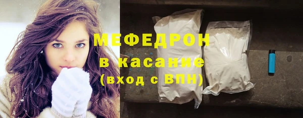 амфетамин Заводоуковск
