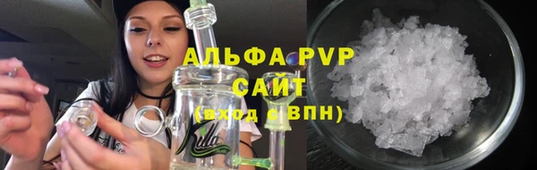 амфетамин Заводоуковск