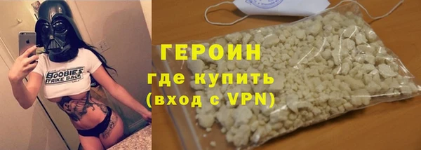 амфетамин Заводоуковск