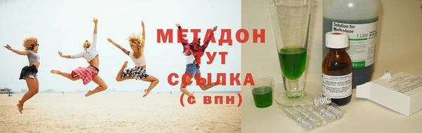 амфетамин Заводоуковск