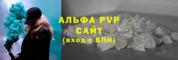 амфетамин Заводоуковск