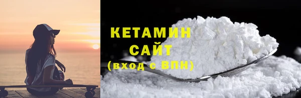 не бодяженный Заволжск