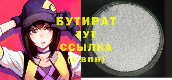 не бодяженный Заволжск