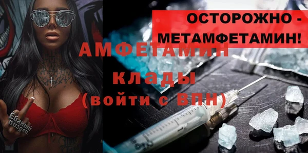 амфетамин Заводоуковск