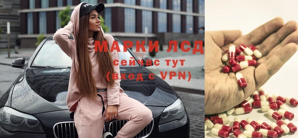 амфетамин Заводоуковск