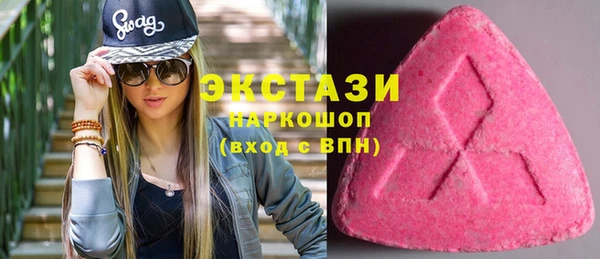 амфетамин Заводоуковск