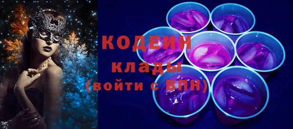 не бодяженный Заволжск