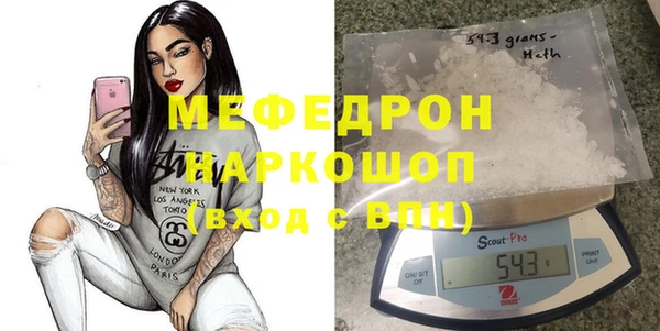 амфетамин Заводоуковск