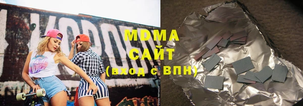 не бодяженный Заволжск