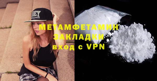 не бодяженный Заволжск