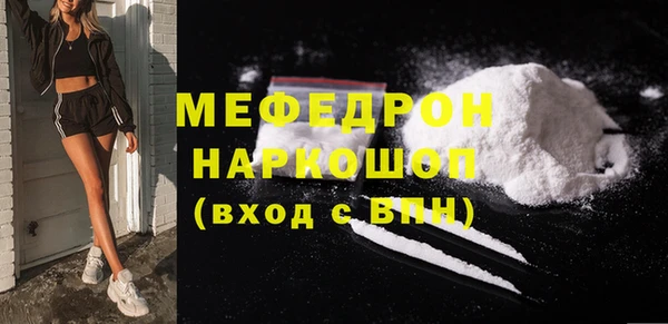 амфетамин Заводоуковск