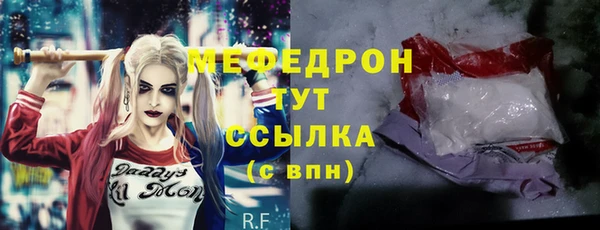 амфетамин Заводоуковск