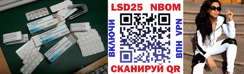 LSD-25 экстази кислота  Салават 