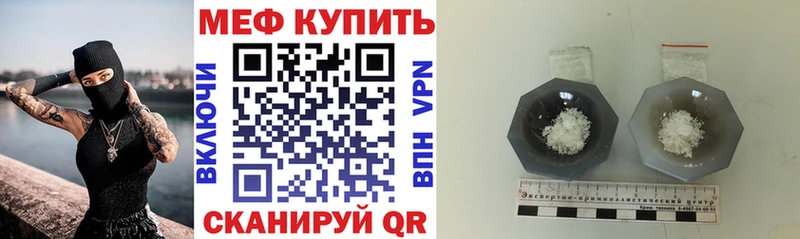 как найти закладки  Салават  Меф кристаллы 