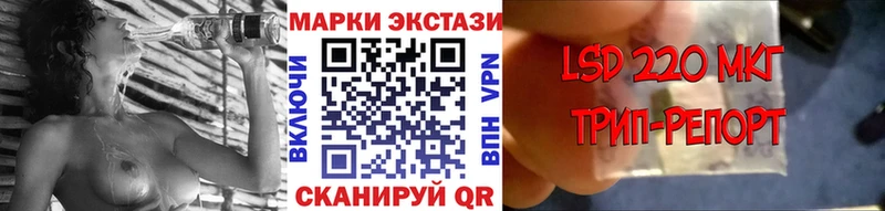 Марки N-bome 1500мкг  Салават 