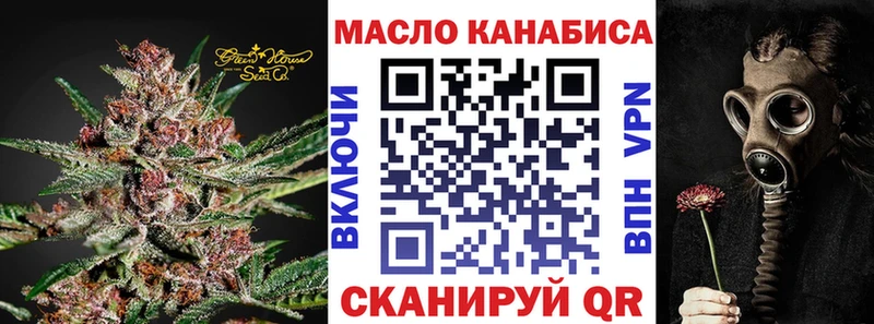 Дистиллят ТГК вейп  хочу наркоту  Салават 