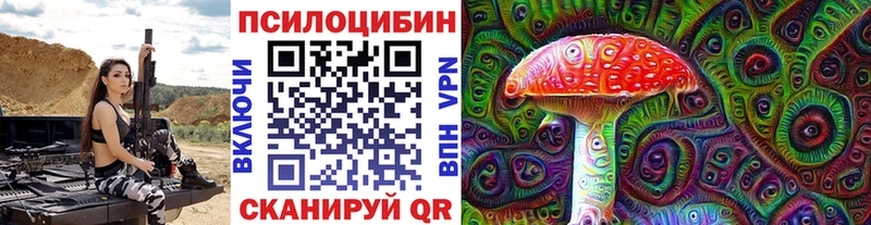 МЕГА ССЫЛКА  Салават  сайты даркнета Telegram  купить   Галлюциногенные грибы Magic Shrooms 